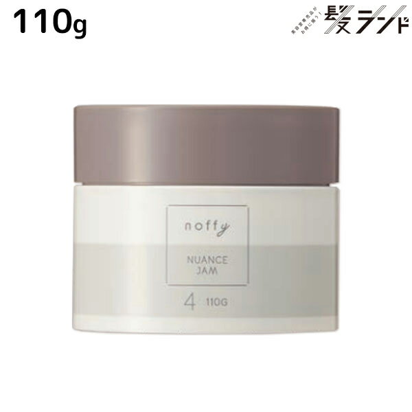 【5/20限定ポイント2倍】フォード ノフィ ニュアンスジャム 110g / ミアンビューティー MIAN BEAUTY フォーメン スタイリング ワックス 束感 ベタつかない 保湿 ツヤ まとまり 美容室 サロン専売品 美容院