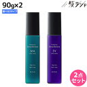 【ポイント3倍!24日20時から】フォード ディープエレメント CMCコンク 90g ×2個 《SV・MA》 選べるセット / 洗い流さないトリートメント ミアンビューティー MIAN BEAUTY 褪色防止 美容室 サロン専売品 美容院 ヘアケア