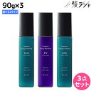 【ポイント3倍!24日20時から】フォード ディープエレメント CMCコンク 90g ×3個 《SV・MA》 選べるセット / 【送料無料】 洗い流さないトリートメント ミアンビューティー MIAN BEAUTY 褪色防止 美容室 サロン専売品 美容院 ヘアケア