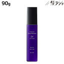 【ポイント3倍!24日20時から】フォード ディープエレメント SV CMCコンク 90g / 洗い流さないトリートメント ミアンビューティー MIAN BEAUTY 褪色防止 美容室 サロン専売品 美容院 ヘアケア