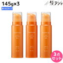【ポイント3倍!24日20時から】フォード ピュアファクター ウォータートリートメント 145g ×3個 《ナチュラル・モイスト》 選べるセット /ミアンビューティー MIAN BEAUTY 洗い流さないトリートメント ヘアカラー 色落ち 美容室 サロン専売