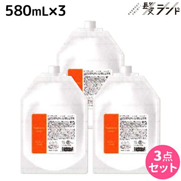 【5/20限定ポイント2倍】フォード ピュアファクター シャンプー 580mL ×3個 セット 詰め替え / 【送料無料】ミアンビューティー MIAN BEAUTY ヘアカラー 色落ち 美容室 サロン専売品 美容院 ヘアケア