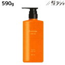 【5/1限定ポイント3倍】フォード ピュアファクター モイストパック 590g /ミアンビューティー MIAN BEAUTY トリートメント ヘアカラー 色落ち 美容室 サロン専売品 美容院