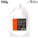 【5/1限定ポイント3倍】フォード ピュアファクター モイストパック 550g 詰め替え /ミアンビューティー MIAN BEAUTY トリートメント ヘアカラー 色落ち 美容室 サロン専売品 美容院
