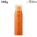 【ポイント3倍!24日20時から】フォード ピュアファクター ウォータートリートメント モイスト 145g /ミアンビューティー MIAN BEAUTY 洗い流さないトリートメント ヘアカラー 色落ち 美容室 サロン専売品
