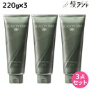 【5/1限定ポイント3倍】フォード シーズントリップ アイスリフレッシュクリーム 220g ×3個 セット / 【送料無料】 ミアンビューティー 美容室 サロン専売品 美容院 ヘアケア 頭皮 ニオイ ベタつき 紫外線 ダメージ