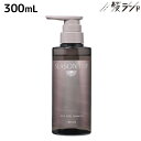 【ポイント3倍!24日20時から】フォード シーズントリップ マイルドクールシャンプー 300mL / ミアンビューティー 美容室 サロン専売品 美容院 ヘアケア 頭皮 ニオイ ベタつき 紫外線 ダメージ