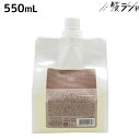 【5/1限定ポイント3倍】フォード シーズントリップ マイルドクールシャンプー 550mL 詰め替え / ミアンビューティー 美容室 サロン専売品 美容院 ヘアケア 頭皮 ニオイ ベタつき 紫外線 ダメージ