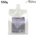 【5/1限定ポイント3倍】フォード シーズントリップ トリートメント 550g 詰め替え / ミアンビューティー 美容室 サロン専売品 美容院 ヘアケア 頭皮 ニオイ ベタつき 紫外線 ダメージ