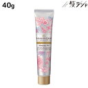 【ポイント3倍!24日20時から】フォード シーズントリップ スイススタイル モイスチュアオイル 40g / ミアンビューティー 美容室 サロン専売品 美容院 ヘアケア 保湿 パサつき ハンドクリーム