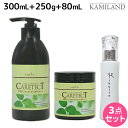 【ポイント2倍!!14日20時から】ナプラ ケアテクト HB カラーシャンプー S しっとり 300mL + トリートメント 250g + Mikulte ミクルト ヘアミルク 80mL セット / 【送料無料】 美容室 サロン専売品 美容院 ヘアケア napla ナプラ セット オススメ品 ツヤ