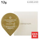 【ポイント3倍!24日20時から】【定形外発送】ミルボン インフェノム CMパック 12g / 【送料無料】 美容室 サロン専売品 ミルボン 美容室専売品 milbon ヘアケア おすすめ 美容院 トリートメント ヘアマスク ヘアパック しっとり ハイダメージ