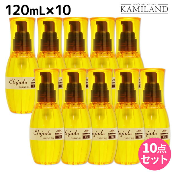 エルジューダ ヘアオイル 【ポイント3倍!!9日20時から】ミルボン ディーセス エルジューダ FO 120mL 10本セット / 【送料無料】 洗い流さない トリートメント アウトバス ミルボン 美容室専売品 milbon ヘアケア おすすめ 美容院 サロン専売品 ヘアオイル