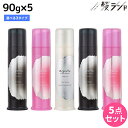 【ポイント3倍!24日20時から】ミルボン ニゼル ドレシアコレクション ジェリー 90g×5本 《S・M・H》 選べるセット / 【送料無料】 美容室 サロン専売品 ミルボン 美容室専売品 milbon ヘアケア おすすめ 美容院 髪 ツヤ つや 艶出し つや 出し 艶