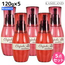 ★最大2,000円OFFクーポン配布中★ミルボン ディーセス エルジューダ エマルジョン 120g × 5個 選べるセット / 【送料無料】 洗い流さない トリートメント アウトバス ミルボン 美容室専売品 milbon ヘアケア おすすめ 美容院 サロン専売品 ヘアオイル