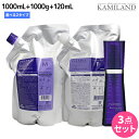 ミルボン プラーミア ヘアセラム シャンプー 1000mL + トリートメント 1000g + ヘアオイル 120mL 《F・M》 選べる セット 詰め替え /...