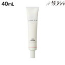 【9/1限定ポイント3倍】ミルボン ジェミールフラン オイルミルク 40mL / 美容室 サロン専売品 美容院 ヘアケア