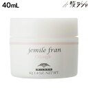 【9/1限定ポイント3倍】ミルボン ジェミールフラン オイルスフレ 40g / 美容室 サロン専売品 美容院 ヘアケア