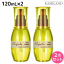 【ポイント3倍!24日20時から】ミルボン ディーセス エルジューダ リンバーセラム 120mL × 2個セット / 【送料無料】 洗い流さない トリートメント アウトバス 美容室 サロン専売品 ミルボン 美容室専売品 milbon ヘアケア おすすめ 美容院 ヘアオイル
