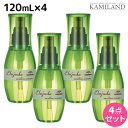 【ポイント3-10倍!3日20時から】ミルボン ディーセス エルジューダ メロウセラム 120mL × 4個セット / 【送料無料】 洗い流さない トリートメント アウトバス 美容室 サロン専売品 ミルボン 美容室専売品 milbon ヘアケア おすすめ 美容院 ヘアオイル
