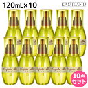 【5/5限定ポイント2倍】ミルボン ディーセス エルジューダ リンバーセラム 120mL × 10個セット / 【送料無料】 洗い流さない トリートメント アウトバス ミルボン 美容室専売品 milbon ヘアケア おすすめ 美容院 サロン専売品 ヘアオイル