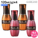【ポイント3倍!24日20時から】ミルボン エルジューダ グレイスオン 120mL(g) 《セラム・エマルジョン》 ×4個 選べるセット / 【送料無料】 洗い流さない トリートメント アウトバス 美容室 サロン専売品 ミルボン 美容室専売品 milbon ヘアケア おすすめ