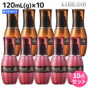 【5/5限定ポイント2倍】ミルボン エルジューダ グレイスオン 120mL(g) 《セラム・エマルジョン》 ×10個 選べるセット / 【送料無料】 洗い流さない トリートメント アウトバス 美容室 サロン専売品 ミルボン 美容室専売品 milbon ヘアケア おすす