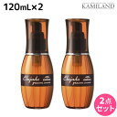 【ポイント3倍!24日20時から】ミルボン エルジューダ グレイスオン セラム 120mL ×2個 セット / 【送料無料】 洗い流さない トリートメント アウトバス 美容室 サロン専売品 ミルボン 美容室専売品 milbon ヘアケア おすすめ 美容院 ヘアオイル
