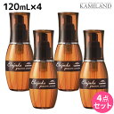 【ポイント3倍!24日20時から】ミルボン エルジューダ グレイスオン セラム 120mL ×4個 セット / 【送料無料】 洗い流さない トリートメント アウトバス 美容室 サロン専売品 ミルボン 美容室専売品 milbon ヘアケア おすすめ 美容院 ヘアオイル