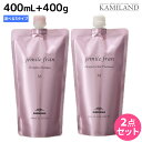 【ポイント3倍!10日0時から】ミルボン ジェミールフラン ヒートグロス シャンプー 400mL + トリートメント 400g 詰め替え ≪S・M・J≫ 選べる...