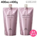 【8/20限定ポイント2倍】ミルボン ジェミールフラン ヒートグロス M シャンプー 400mL + トリートメント 400g 詰め替え セット / 【送料無料】 美容室 サロン専売品 ミルボン 美容室専売品 おすすめ品 美容院 ヘアケア
