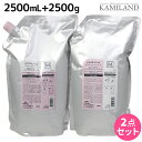 ミルボン ジェミールフラン ヒートグロス M シャンプー 2500mL + トリートメント 2500g 詰め替え セット / 【送料無料】 2.5L 2.5kg...