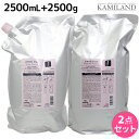 ミルボン ジェミールフラン ヒートグロス J シャンプー 2500mL + トリートメント 2500g 詰め替え セット / 【送料無料】 2.5L 2.5kg...