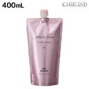 【ポイント3倍!9日20時から】ミルボン ジェミールフラン ヒートグロス シャンプー M 400mL 詰め替え / 美容室 サロン専売品 ミルボン 美容室専売品 おすすめ品 美容院 ヘアケア