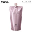 【9/1限定ポイント3倍】ミルボン ジェミールフラン ヒートグロス シャンプー J 400mL 詰め替え / 美容室 サロン専売品 ミルボン 美容室専売品 おすすめ品 美容院 ヘアケア