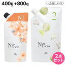 【5/1限定ポイント3倍】ミルボン ネオリシオ N 1剤 400g + 2剤 800g 詰め替え セット / 【送料無料】 医薬部外品 縮毛矯正 ストレートパーマ剤 業務用 美容室 サロン専売品 美容院 ヘアケア くせ毛 補修 ダメージケア