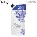 【ポイント3倍!24日20時から】ミルボン ネオリシオ SH 1剤 400g 詰め替え / 医薬部外品 縮毛矯正 ストレートパーマ剤 業務用 美容室 サロン専売品 美容院 ヘアケア くせ毛 補修 ダメージケア
