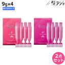 ミルボン グランドリンケージ サロントリートメント 9g×4 ×2個 《4・4+・4x》 選べるセット / 美容室 サロン専売品 美容院 ヘアケア ダメージケア 褪色防止 色落ち カラーケア ヘアトリートメント ヘアパック ヘアマスク まとまり ツヤ 集中補修