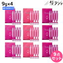 ミルボン グランドリンケージ サロントリートメント 9g×4 ×9個 《4・4+・4x》 選べるセット / 【送料無料】 美容室 サロン専売品 美容院 ヘアケア ダメージケア 褪色防止 色落ち カラーケア ヘアトリートメント ヘアパック ヘアマスク まとまり ツヤ 集中補修