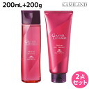 【5/1限定ポイント3倍】ミルボン グランドリンケージ シルキーリュクス シャンプー 200mL + トリートメント 200g セット / 【送料無料】 美容室 サロン専売品 美容院 ヘアケア 褪色防止 色落ち さらさら 軟毛