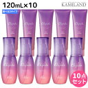 ★最大2,000円OFFクーポン配布中★ミルボン エルジューダ ブリーチケア 《セラム・ジェルセラム》 120mL ×10個 選べるセット / 【送料無料】 洗い流さない トリートメント アウトバス 美容室 サロン専売品 美容院 ヘアケア milbon 定番