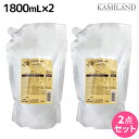 【ポイント3-10倍!10日0時から】ミルボン クロナ シャンプー フォー カラードヘア 1800mL 詰め替え ×2個 セット / 【送料無料】 美容室 サロン専売品 美容院 ヘアケア ヘアカラー 褪色 色持ち ツヤ まとまり cronna milbon
