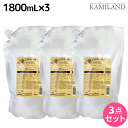 【ポイント3-10倍!10日0時から】ミルボン クロナ シャンプー フォー カラードヘア 1800mL 詰め替え ×3個 セット / 【送料無料】 美容室 サロン専売品 美容院 ヘアケア ヘアカラー 褪色 色持ち ツヤ まとまり cronna milbon