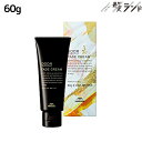 【5/1限定ポイント3倍】ミルボン ドア フェードクリーム 60g /milbon DOOR 美容室 サロン専売品 美容院 ヘアケア