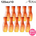 ミルボン エルジューダ サンプロテクト セラム 120mL ×10個セット / 【送料無料】 美容室 サロン専売品 美容院 ヘアケア