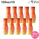 ミルボン エルジューダ サンプロテクト エマルジョン 120mL ×10個セット / 【送料無料】 美容室 サロン専売品 美容院 ヘアケア
