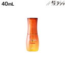 【ポイント3倍!24日20時から】ミルボン エルジューダ サンプロテクト オイル 50mL / 美容室 サロン専売品 美容院 ヘアケア