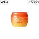 【ポイント3倍!24日20時から】ミルボン エルジューダ サンプロテクト バーム 40mL / 美容室 サロン専売品 美容院 ヘアケア
