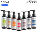 ミルボン カラーガジェット カラーシャンプー 150mL 選べる7色 単品 《パープル・グレージュ・ベージュ・アッシュ・グリーン・ピンク・オレンジ》 / 美容室 サロン専売品 美容院 ヘアケア カラシャン 紫シャンプー ムラサキシャンプー