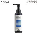 ミルボン カラーガジェット カラーシャンプー ブルーベリーアッシュ 150mL / 美容室 サロン専売品 美容院 ヘアケア
